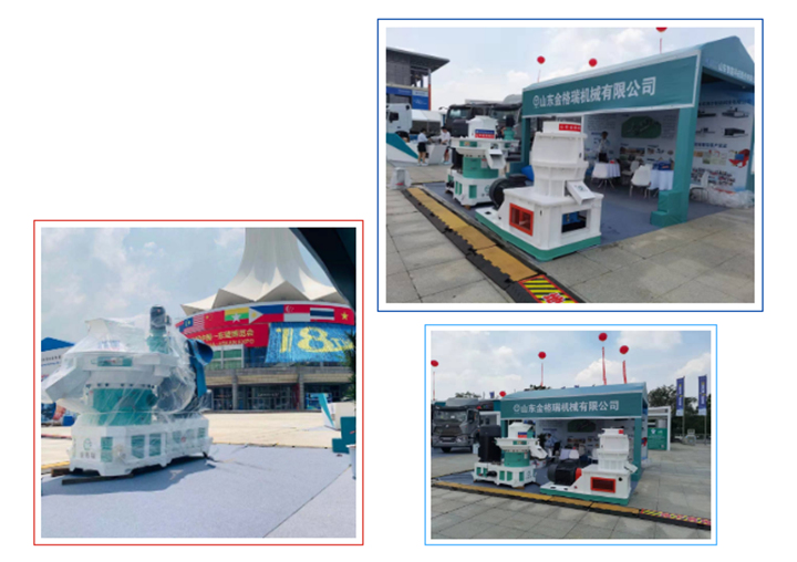 山東金格瑞機(jī)械有限公司受邀參加此次博覽會(huì)，展示智慧能源設(shè)備---生物質(zhì)顆粒機(jī).jpg