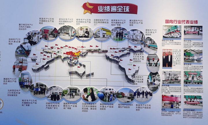 山東金格瑞勇抓機(jī)遇，不斷提升科技創(chuàng)新，發(fā)揮科技創(chuàng)新作用，不斷擴(kuò)大與“一帶一路”沿線國(guó)家的合作，共建命運(yùn)共同體.jpg
