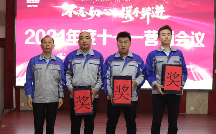 集團(tuán)黨支部書記景奉全對1-9月份取得的工作成果予以表彰鼓勵，并頒發(fā)1-9月銷售冠軍獎勵.JPG