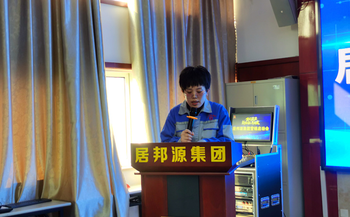 營(yíng)銷部主任李昌鳳公布差旅及費(fèi)用報(bào)銷制度、年度激勵(lì)政策、提成機(jī)制與晉升制度.jpg