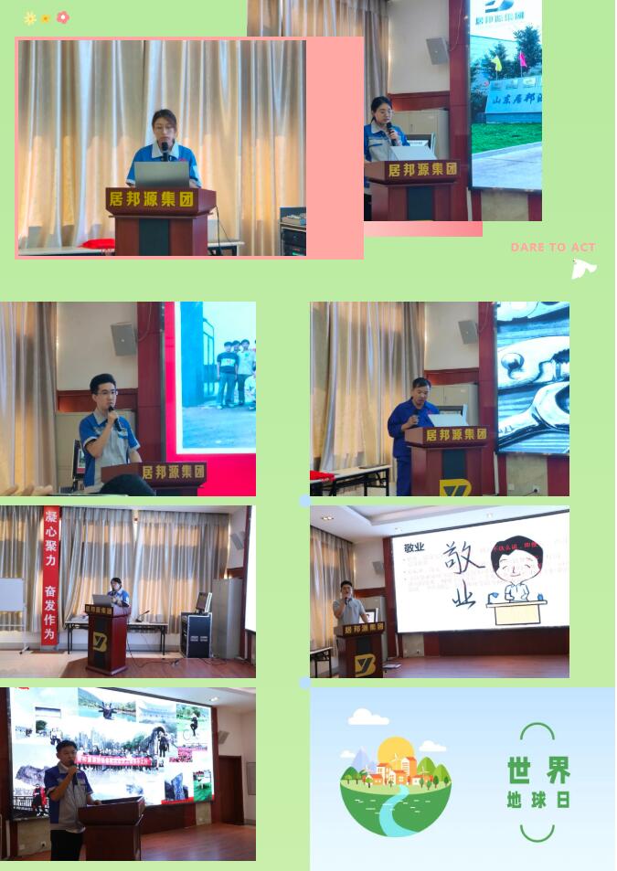 演講比賽在激昂的歌聲中開場(chǎng)，參賽選手們緊扣主題，以飽滿的精神狀態(tài)、質(zhì)樸的語(yǔ)言和真實(shí)的情感詮釋著愛崗敬業(yè)、擔(dān)當(dāng)作為的職業(yè)精神，用自己的方式表達(dá)對(duì)祖國(guó)、對(duì)公司的熱愛和真誠(chéng)的祝愿。.jpg