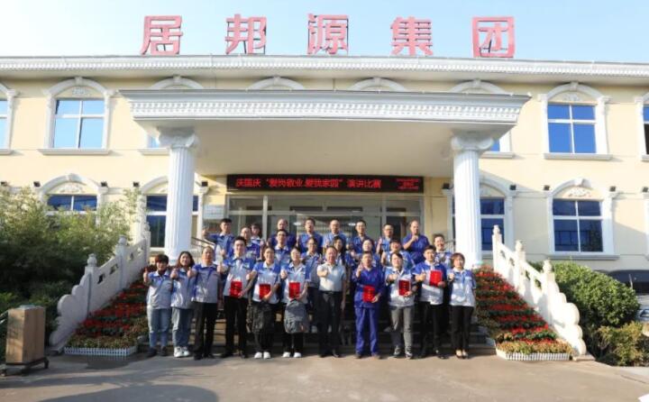 景奉國(guó)董事長(zhǎng)肯定了大家對(duì)待本次演講活動(dòng)的態(tài)度，鼓勵(lì)年輕人要積極參加各項(xiàng)活動(dòng)，豐富知識(shí)經(jīng)驗(yàn)。各部門領(lǐng)導(dǎo)要認(rèn)真對(duì)待每位員工，助力員工成長(zhǎng)。同時(shí)希望大家做好本職工作，將擔(dān)當(dāng)意識(shí)、圓夢(mèng)精神落實(shí)在具體工作中，落實(shí)到個(gè)人崗位上，付出不亞于常人的努力，一定會(huì)取得好的成績(jī)，以新的姿態(tài)、新的作風(fēng)，不斷開拓進(jìn)取，務(wù)實(shí)苦干，攜手共創(chuàng)更加美好的未來(lái)而努力奮斗。.jpg
