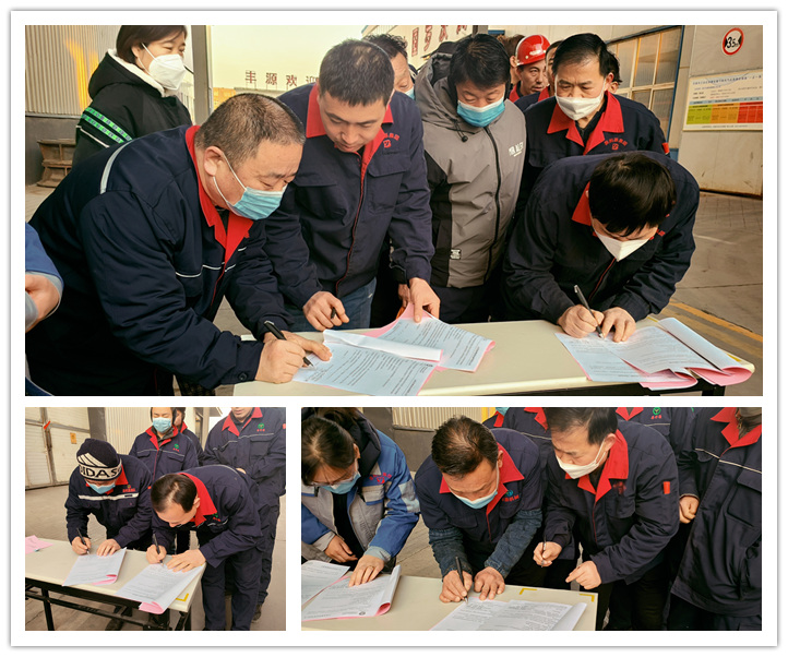 在安全目標(biāo)責(zé)任書里，明確了安全生產(chǎn)三大體系各級各崗位人員2023年的安全生產(chǎn)目標(biāo)、安全責(zé)任、制度保障、考核管理與獎懲規(guī)定。通過簽訂責(zé)任書，形成了上下一心，齊抓共管，一級抓一級，層層抓落實(shí)的安全穩(wěn)定局面，增強(qiáng)了廣大干部職工的責(zé)任意識和安全意識，為2023年各項(xiàng)安全管理工作順利開展夯實(shí)了基礎(chǔ)。.jpg