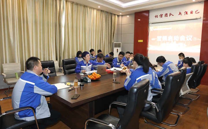 起步即沖刺 開局即決戰(zhàn)！山東金格瑞2023年?duì)I銷啟動(dòng)會隆重召開.jpg