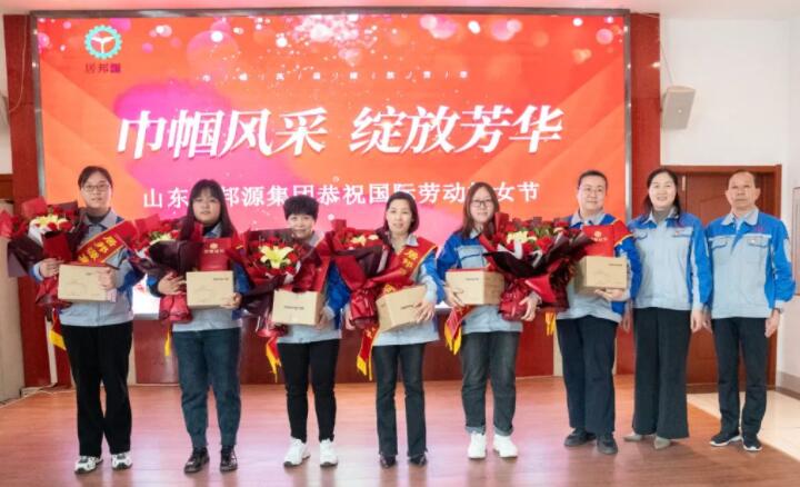 柔肩擔道義，巾幗綻芳華，公司的發(fā)展離不開廣大女職工的辛勤付出，會上，集團黨支部副書記、工會主席景奉全和財務總監(jiān)劉清華為“三八紅旗手”頒發(fā)證書并送上節(jié)日的禮物。.jpg