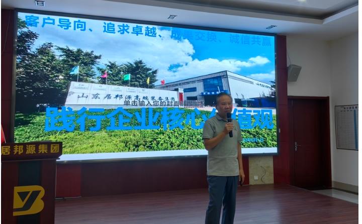 集團黨支部書記、董事長景奉國充滿激情的講述了何為價值觀，讓每位新員工對公司的核心價值觀有了更深入的理解.jpg