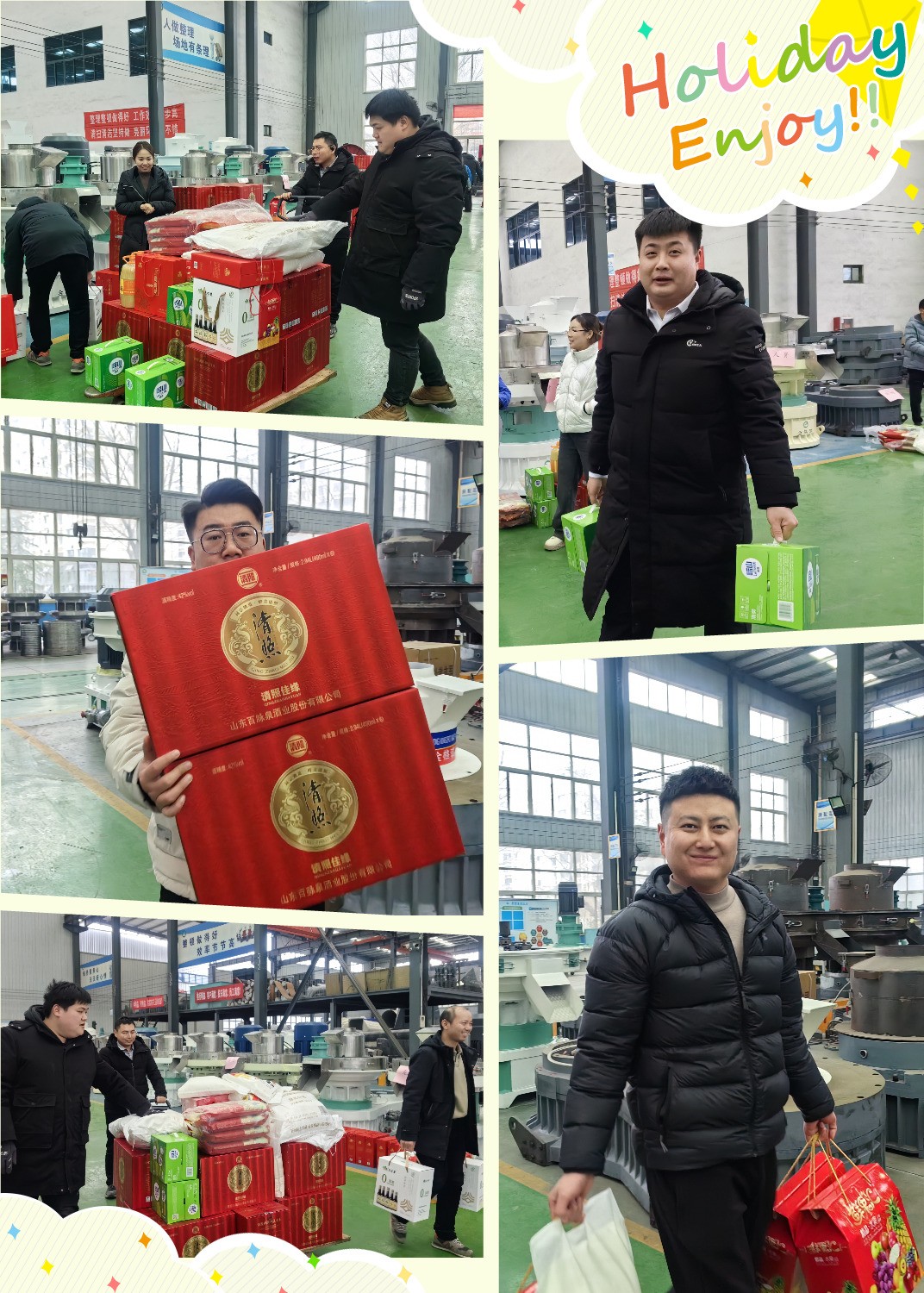 快看，章丘這家顆粒機廠開始發(fā)春節(jié)福利了.jpg