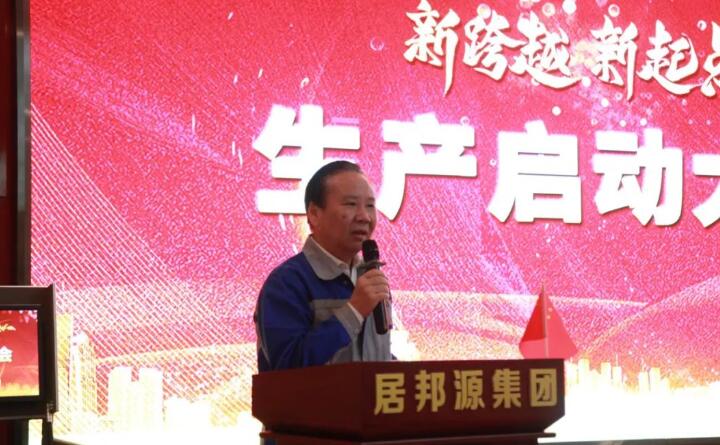 集團(tuán)黨支部書記、董事長(zhǎng)景奉國(guó)會(huì)上強(qiáng)調(diào)：安全生產(chǎn)要時(shí)刻保持高度警醒，如臨深淵、如履薄冰，帶著使命抓安全、帶著責(zé)任抓安全，真正做到“一崗雙責(zé)、齊抓共管、失職追責(zé)”。.jpg