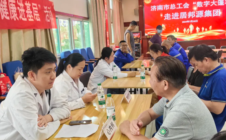 濟南市中心醫(yī)院的診療團隊現(xiàn)場免費為一線職工提供血糖血壓測量、甲狀腺乳腺外科、內(nèi)分泌、神經(jīng)內(nèi)、心內(nèi)、消化內(nèi)等愛心義診服務(wù).png
